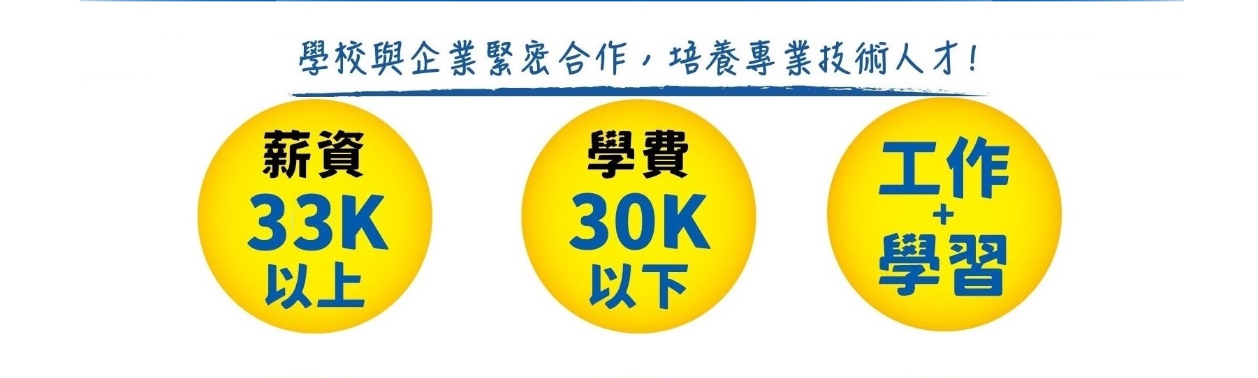 ad-banner image
