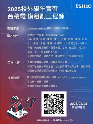 announcement image