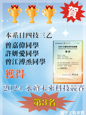 announcement image